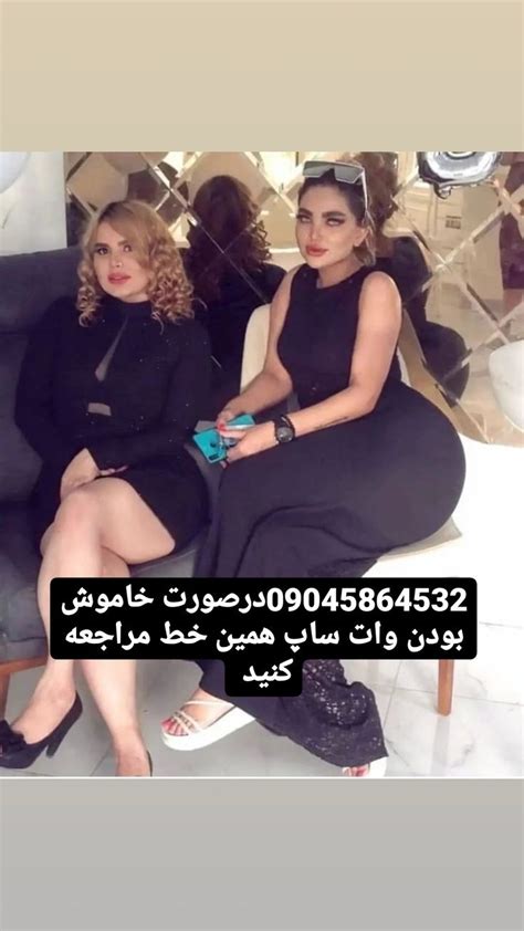 سوپر حشری